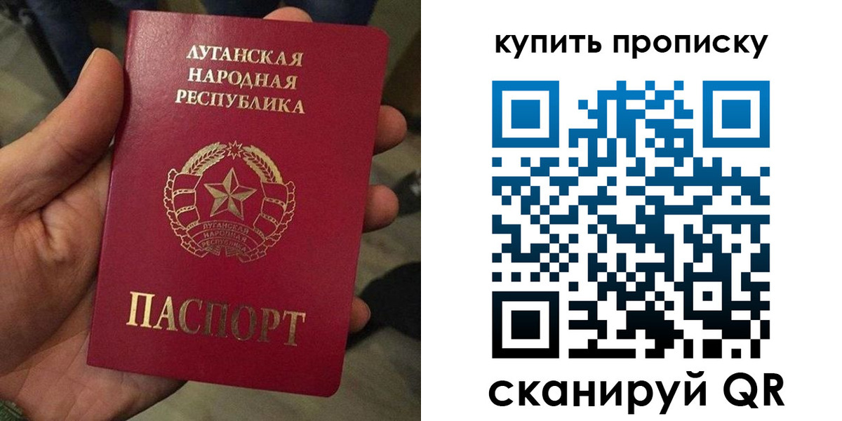 прописка для работы в Вязниках
