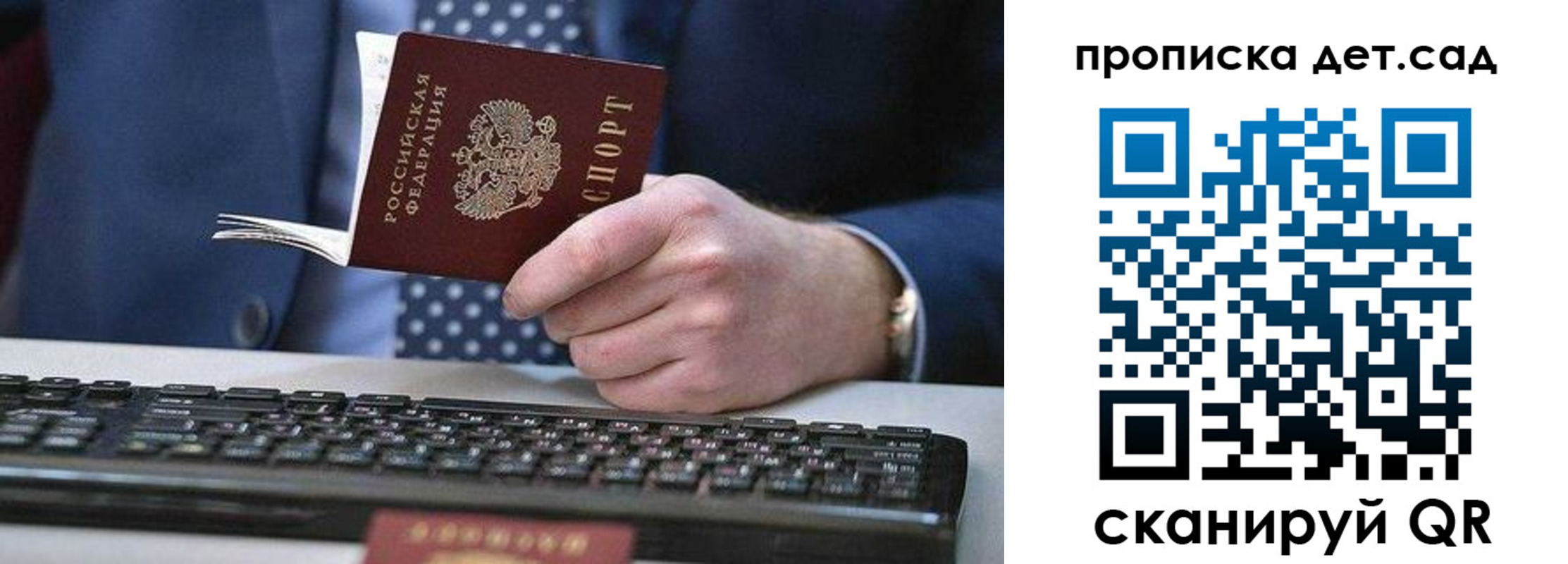 прописка для военкомата в Вязниках