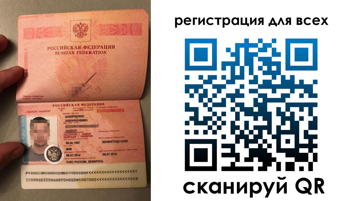 прописка от собственника в Вязниках