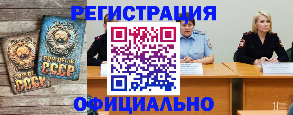 временная регистрация в квартире в Вязниках