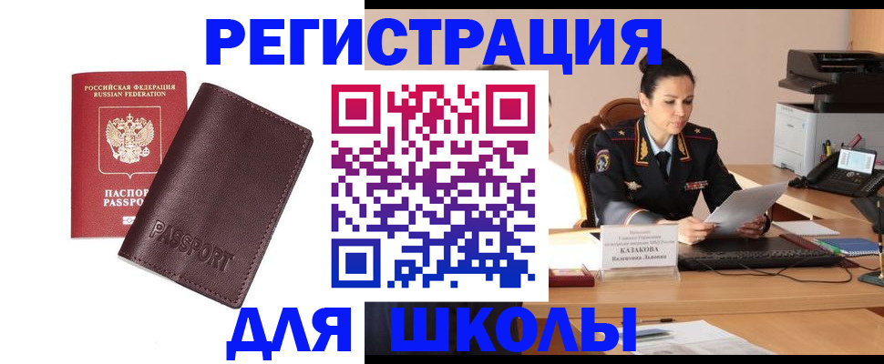 временная регистрация адрес в Вязниках
