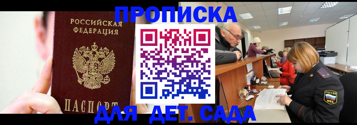 временная регистрация собственник в Вязниках
