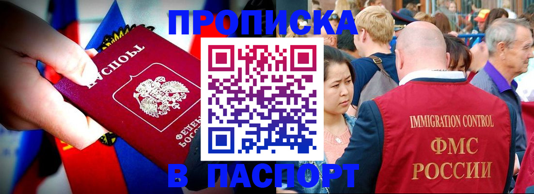временная регистрация в Вязниках